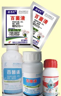 百菌清的价格行情