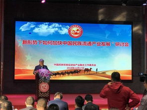 2013年中国大黄鱼产业发展研讨会聚焦大黄鱼产业现状与挑战