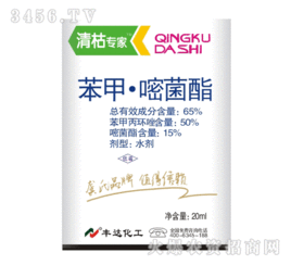 混用可行性分析