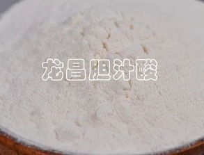 饲料添加剂胆汁酸盐真的能让养殖成本降低28%吗？