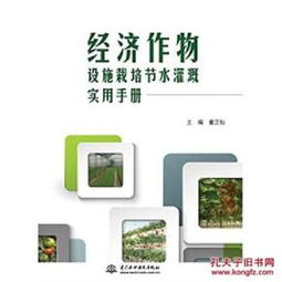 聊聊那些用农药的蔬菜们