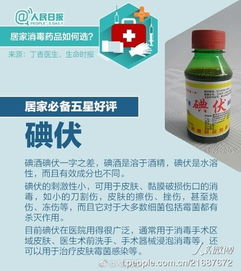 兽药消毒药品有哪些？如何选错毁全场？如何降本50%？