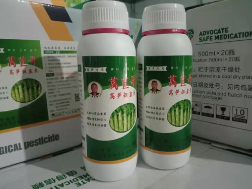 制作杀虫剂的步骤