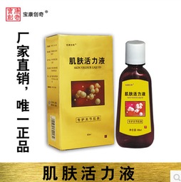 先说说赶紧洗洗洗，清水冲冲冲！