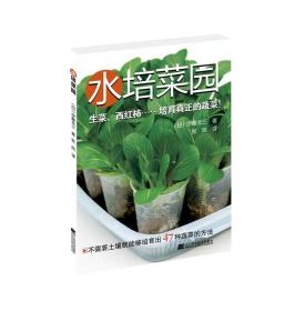 与其他营养素会冲突吗？