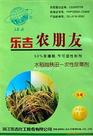 喷洒过农药的蔬菜食用时间