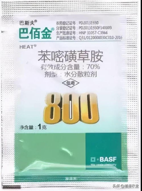 冬季打农药，温度是个关键