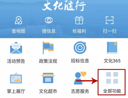 登录海棠文化APP的必要性