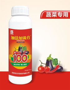 多菌灵：蔬菜、 果树病害的“克星”