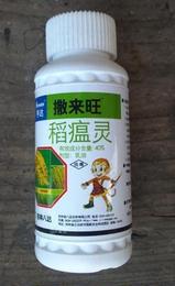 稻瘟灵：病害的克星