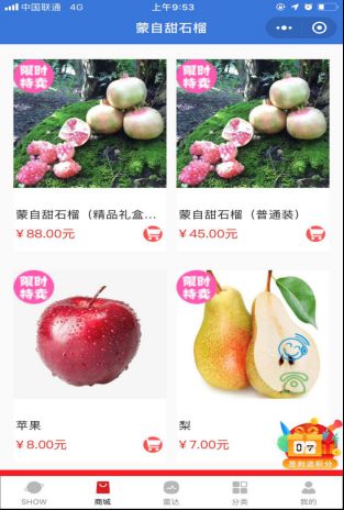 采购量直接影响成本