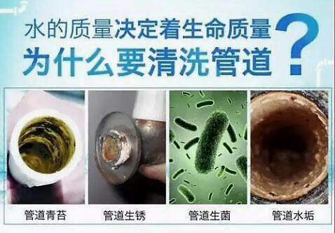 农药倒灌入水管：一场突如其来的危机