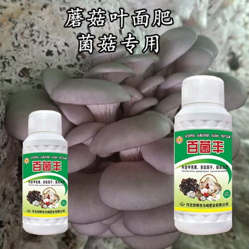 低温除草剂的挑战