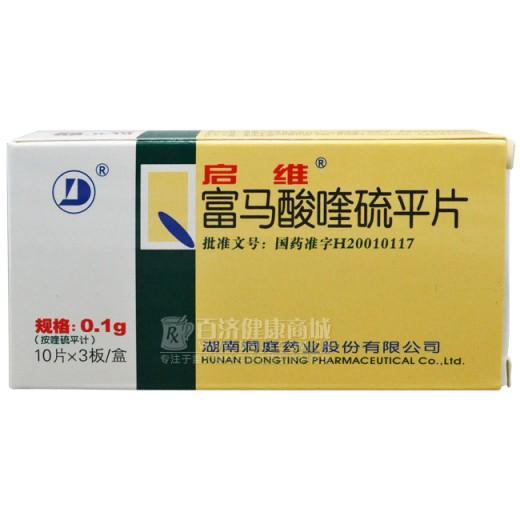 局部麻醉剂和非甾体抗炎药