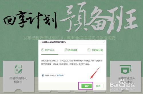 猪场选址与办证实战经验有哪些技巧？