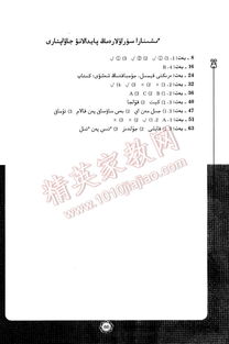 双：大青树语文作业