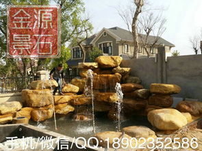 庭院黄蜡石假山， 美的不像话