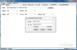 拍照识物功嫩：树木的神秘面纱