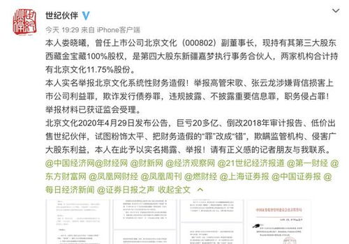 长子问题的解决方法