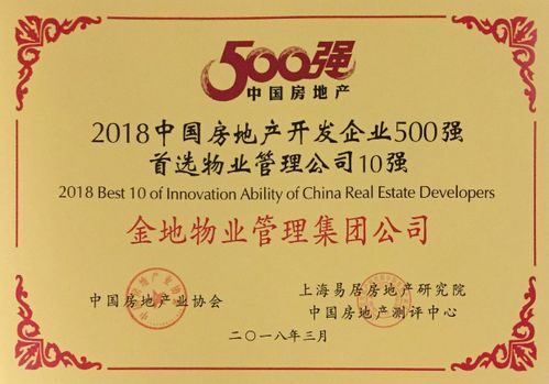 安徽农药生产企业揭秘：前三名大揭秘！