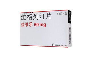 控糖新招：二甲双胍维格列汀片，Neng平安降糖吗？