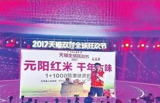 哈尼红米，源自云南
