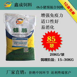 河南郑州猪饲料厂有哪些优质产品？
