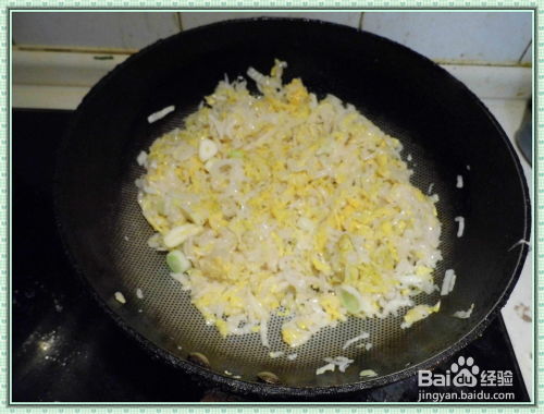 第二道：酸菜炖大骨