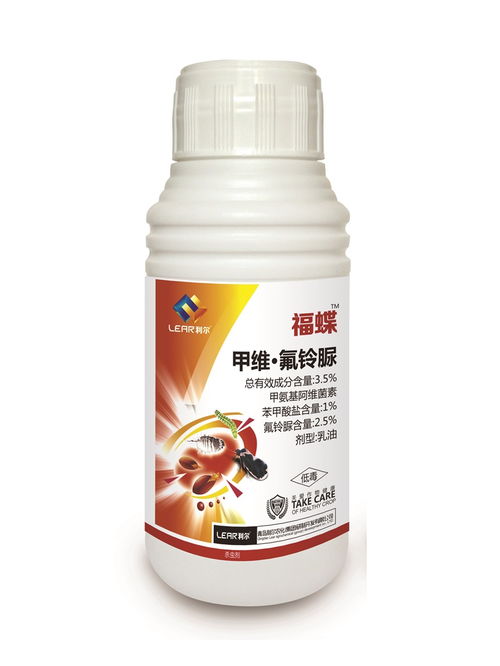 混配使用甲维盐的注意事项