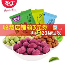 花生控旺， 那些不得不说的秘密