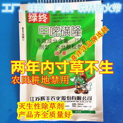 北京的小伙伴们，果尔除草剂哪里买？快来了解一下！