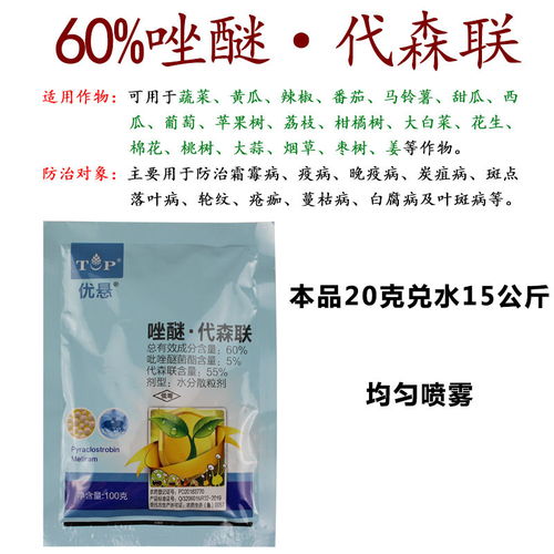 葡萄炭疽病，这个让人头疼的家伙