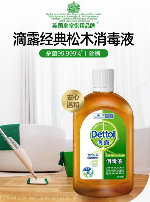 洗衣液：简单易用， 但别用太多