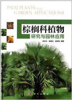 六、 严格管理，确保环保措施落实