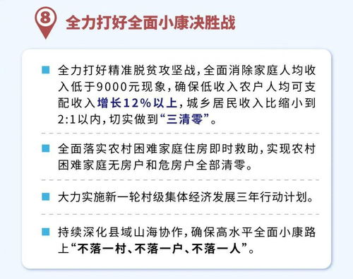 如何确保育肥舍建设实现六个关键匹配？