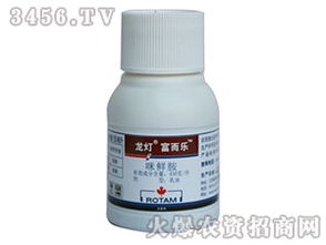 规格大揭秘：25咪鲜胺乳油dou有哪些版本？