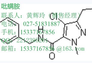 氟酰羟苯甲唑， 用途广泛