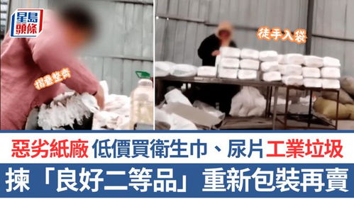 触目惊心！槟榔危害真相