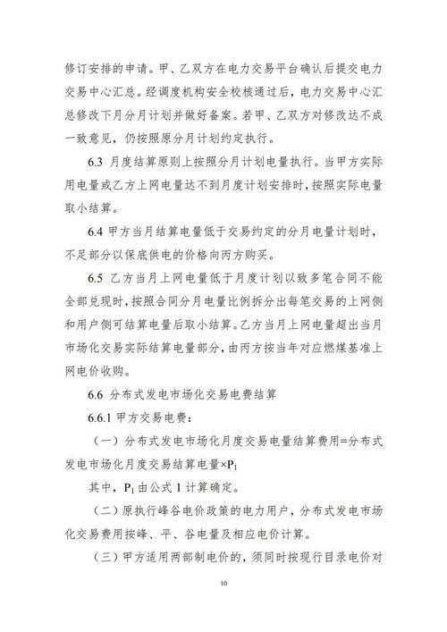 饲料企业祝福销售范文，如何撰写更具针对性的祝福语？