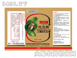 三、 吡虫啉的使用方法