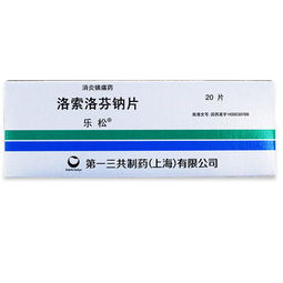 异松乙草胺的用途