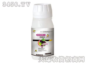 残留量低， 平安放心