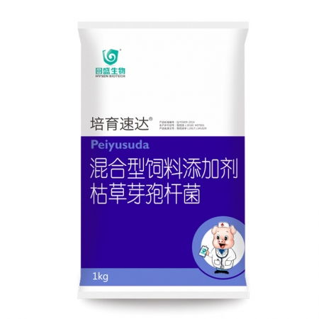评估贝莱斯芽孢杆菌DSM 15544饲料添加剂在农业养殖中的应用安全性