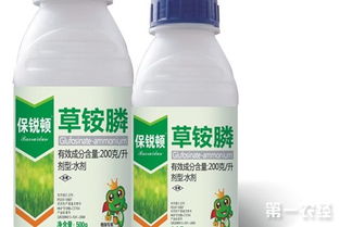 草胺磷除草剂如何高效使用及快速推广市场？