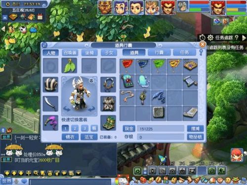 木鸭阵的摆放禁忌