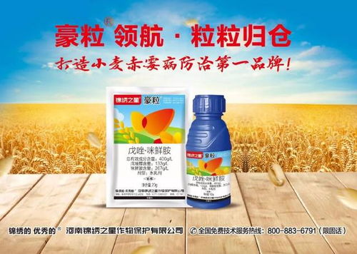 杀虫剂，喷还是不喷？这是个问题