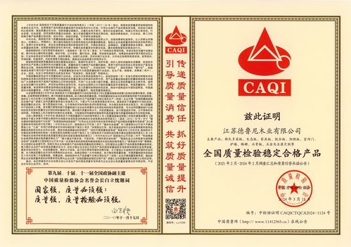 农药质量检验的重要性