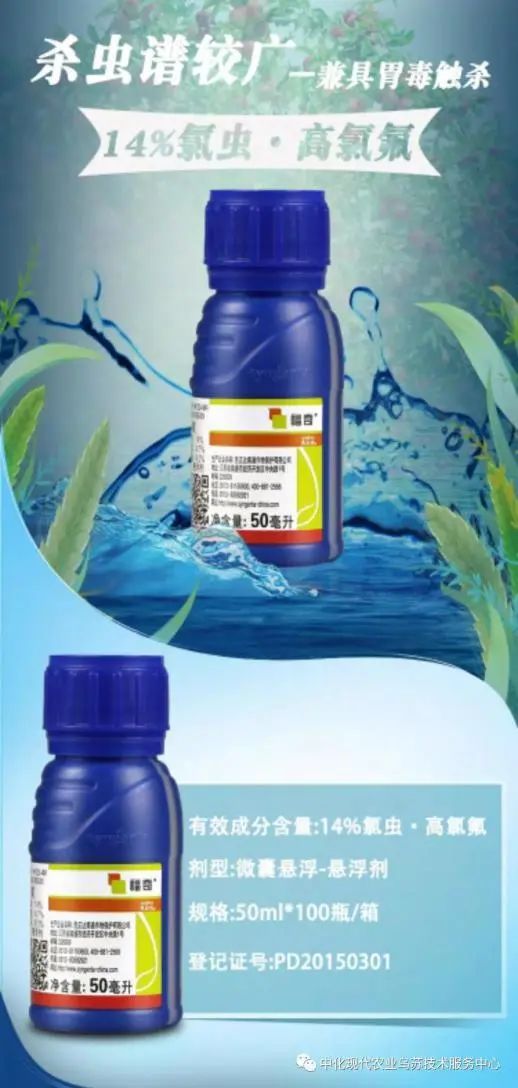 农药批发，找对地方