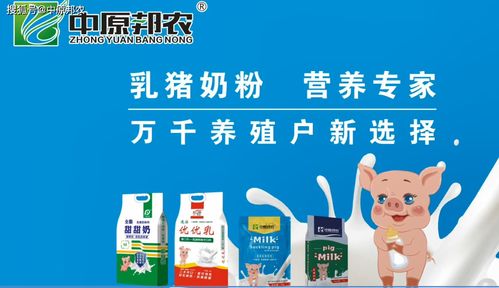 伟嘉猪饲料价格表如何解读，才能帮助养殖户节省成本？