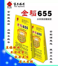 农民在使用除草剂时的误区